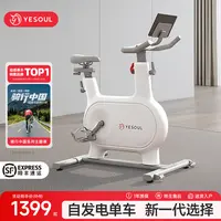 YESOUL/野小兽家用动感单车M2M超静音自发电燃脂骑行运动训练器材
