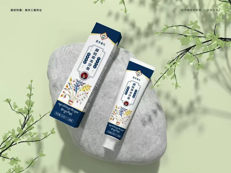 盖伟美弘藏秘草本牙膏