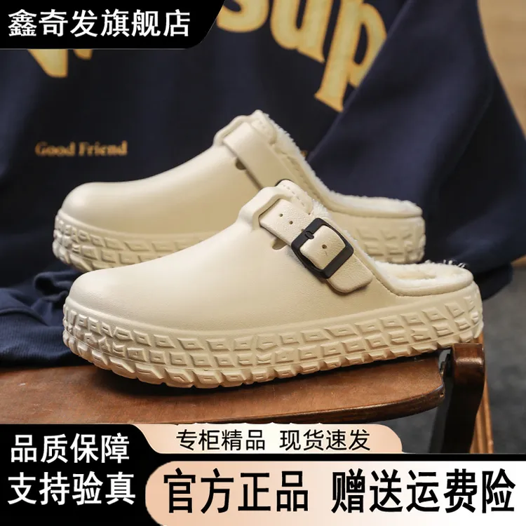鑫奇发博肯男女同款棉拖鞋冬季加绒加厚防水防滑保暖踩屎感棉鞋