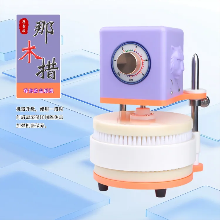 文玩电动刷全自动刷盘机大小金刚核桃清理打底抛光包浆神器盘珠机