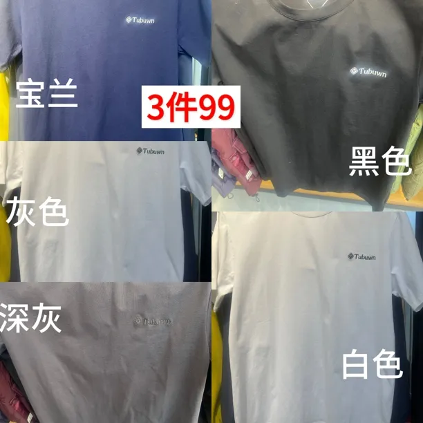 速干常规刺绣宽松圆领短袖钓鱼T恤白色字母0g深灰透气夏季