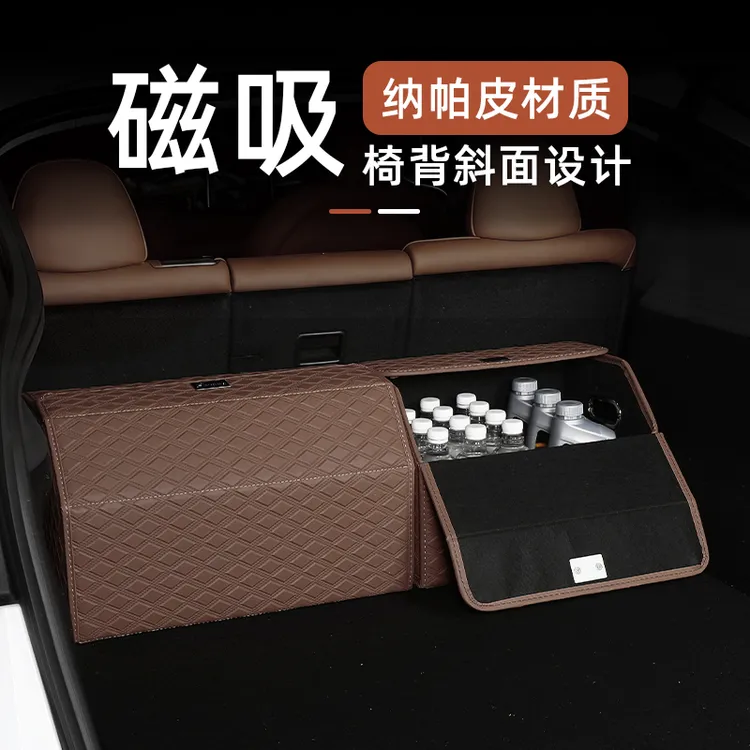 汽车后备箱收纳箱车载收纳盒大容量多功能整理盒可折叠大号储物箱