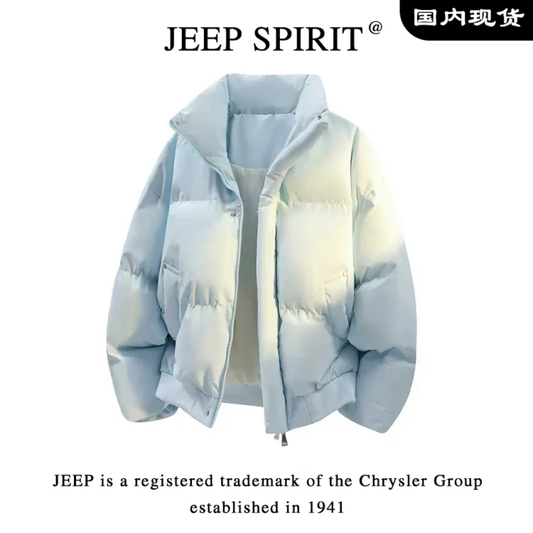JEEP吉普纯色立领休闲棉服男短款冬季宽松潮流保暖轻奢面包服外套