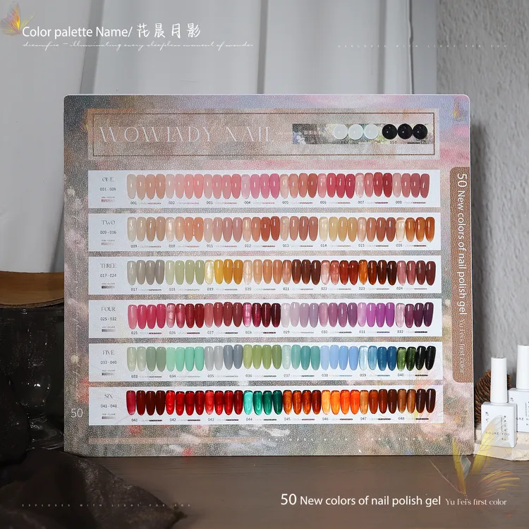 【美博会新品】花晨月影50色透色四季百搭打底流行色甲油胶
