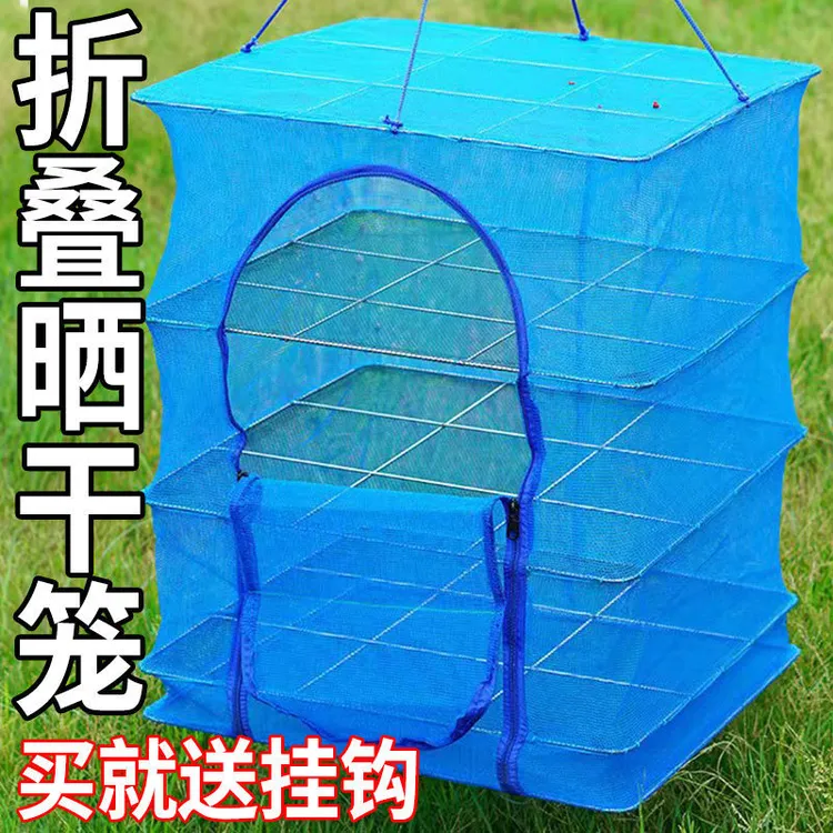 【新疆包邮】折叠晾晒网晒鱼网家用晒菜网防蝇防虫透气可折叠晒干笼商品图