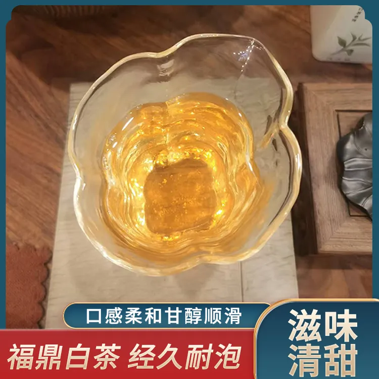 福鼎磻溪高山寿眉老白茶高山甘润耐泡浓香型自然凉晒寿眉老白茶