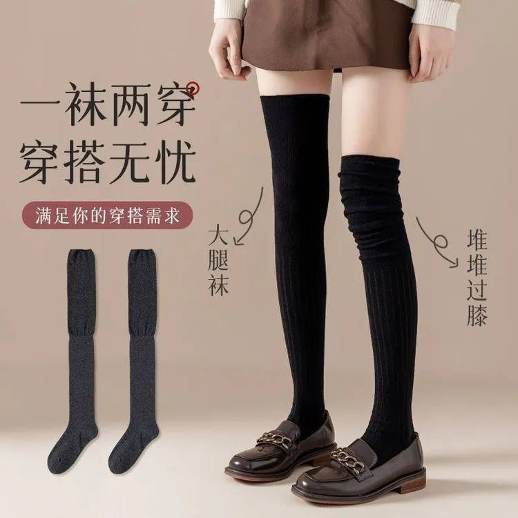 秋冬新款长筒靴袜子秋冬美拉德过膝袜长筒JK堆堆袜高筒护膝腿袜yw