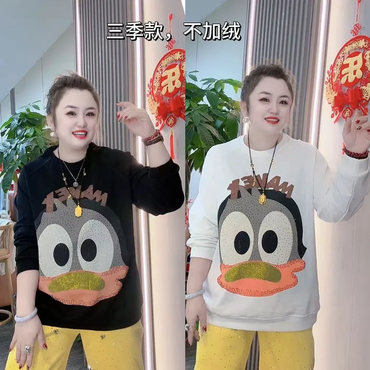 1658（丹姐家）三季款圆领卡通图案长袖卫衣宽松休闲减龄上衣