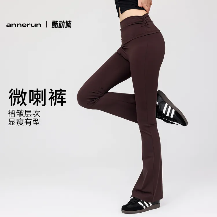 annerun瑜伽喇叭裤女运动裸感高腰提臀健身裤修身高弹透气喇叭裤