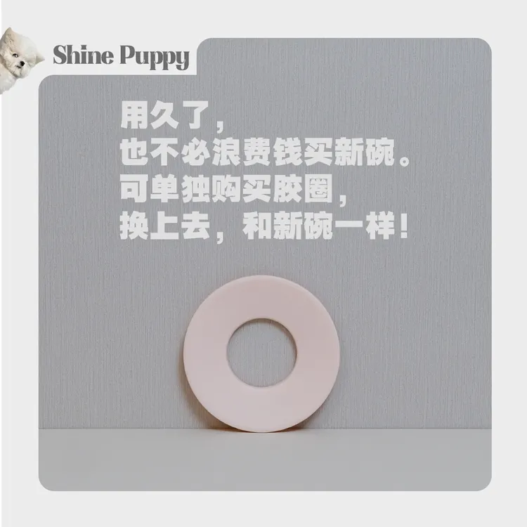 【水碗配件】ShinePuppy宠物水碗漂浮圈 建议3-6月更换一次