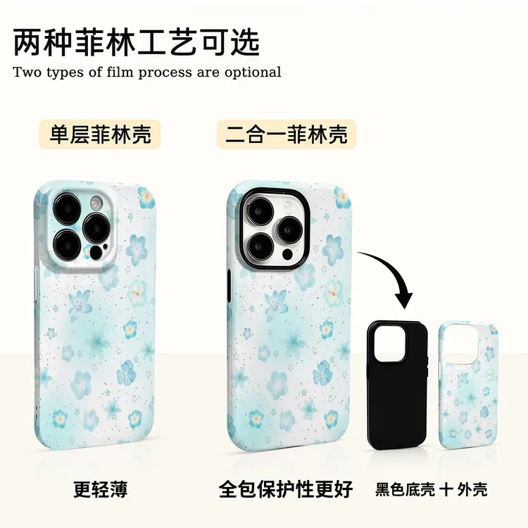 满屏晕染花朵适用苹果16promax华为小米vivo oppo荣耀手机壳