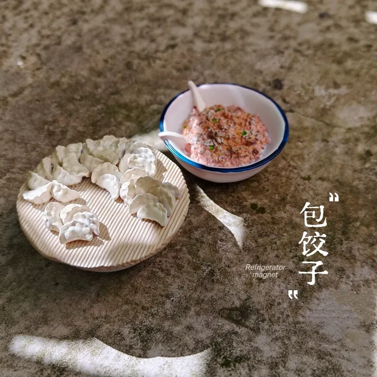 【寻东找北2】东北创意怀旧文创磁吸贴冰箱贴摆件（款式不定时更新）