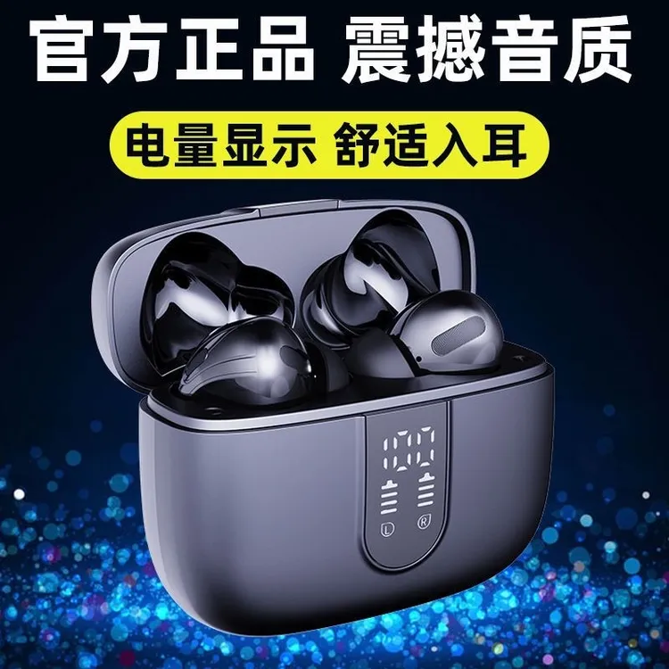 新款适用sony索尼无线蓝牙耳机主动降噪超长续航通用专用原装正品