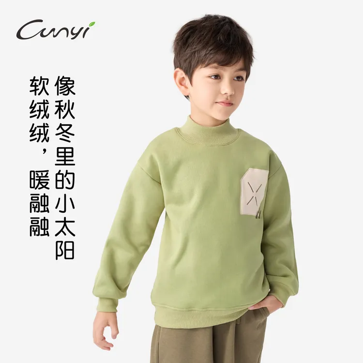 纯一良品童装儿童加绒卫衣2025秋冬新款中大童休闲立领保暖套头衫