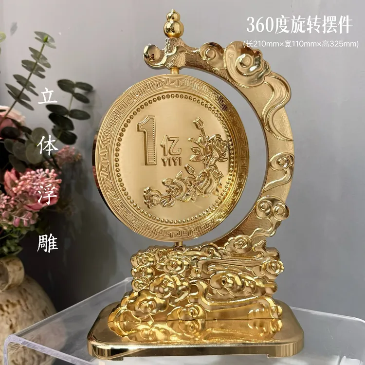 360度旋转摆件适合客厅书房公司店铺前台装饰送礼高档装饰品摆设