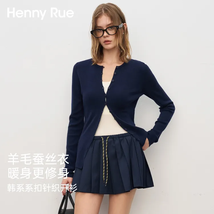 【主播专属】HennyRue亨尼露秋季修身韩系系扣针织开衫时尚气质