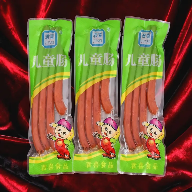 君喜真空包装儿童肠风味灌制营养品牌香肠195g/袋*3袋传统美食