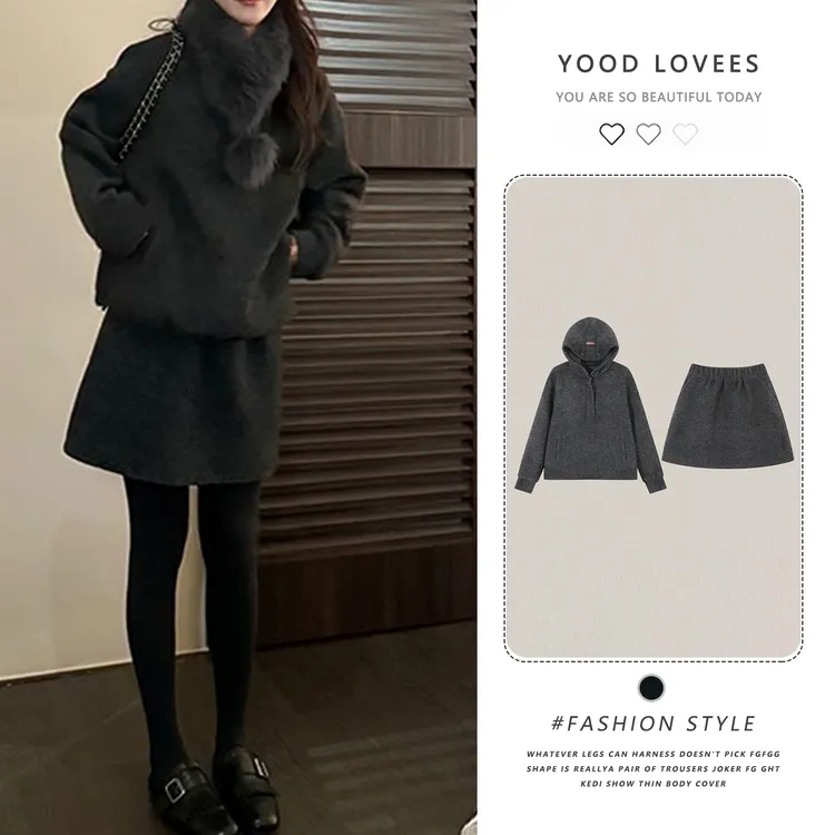 韩系气质时尚套装女秋冬高级感慵懒宽松加厚连帽卫衣半身裙两件套