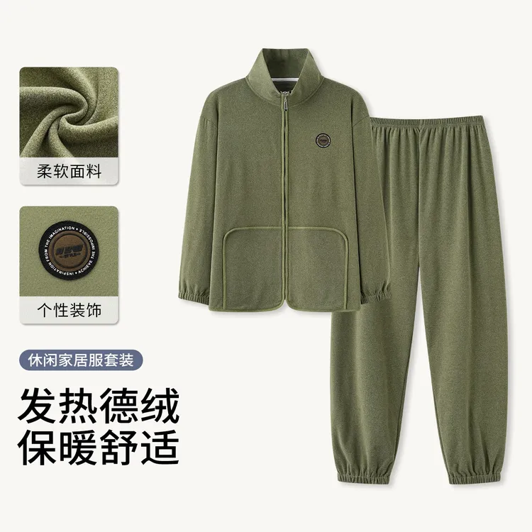 秋冬特季大码睡衣男德绒套装胖子拉链款加肥加大300斤330斤6XL7XL