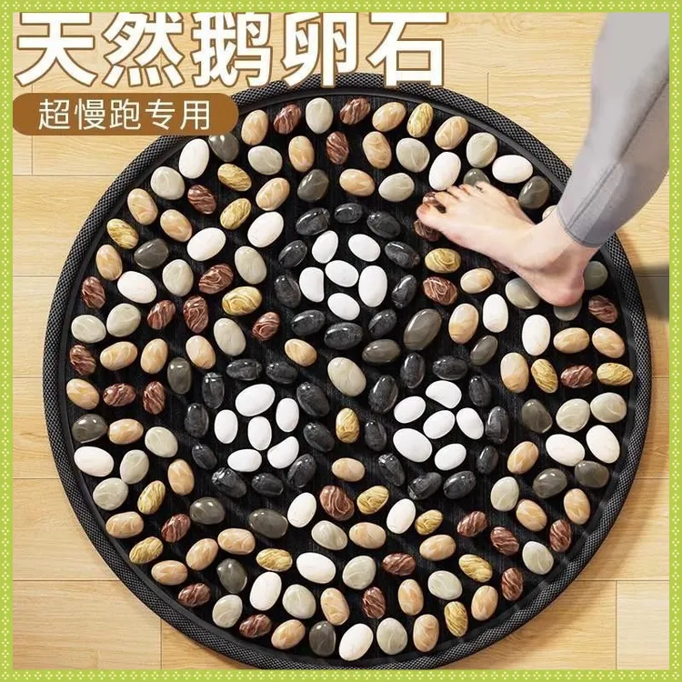 指压板原地超慢跑中医鹅卵石足底按摩脚垫子减肥通经络趾压脚踩款