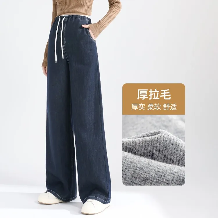 孕妇秋冬款孕妇牛仔裤收腹裤孕妇直筒裤时尚休闲阔腿裤妈妈装孕期