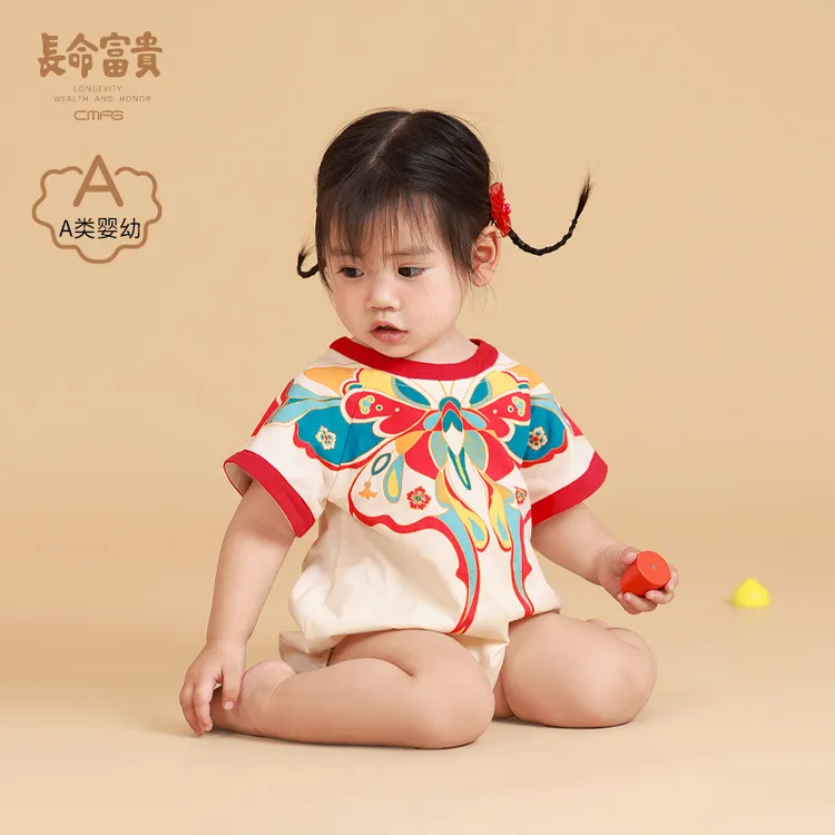 长命富贵婴儿包屁衣服夏季国风哈衣周岁礼服女宝宝满月百天连体衣