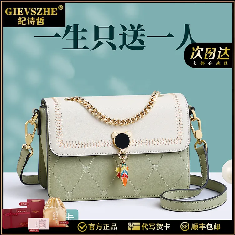 GIEVSZHE纪诗哲包包女款爆款2025新款百搭气质女包生日礼物送妈妈
