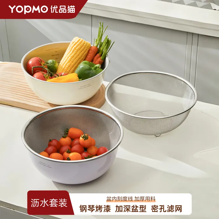 优品猫不锈钢沥水篮和面盆厨房家用大容量加厚漏盆不锈钢盆洗菜盆