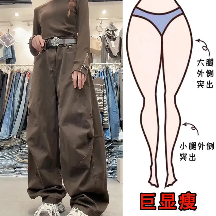 2025秋季新款大码女装高腰设计感宽松梨形身材显瘦阔腿长裤牛仔裤