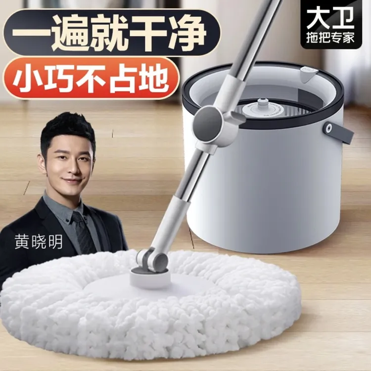 新疆包邮大卫拖把带桶一体旋转拖把旋转式单桶自动清洗免手洗拖布