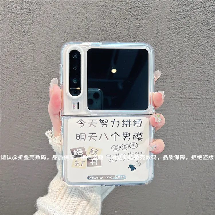 （华为PURAX系列)金属折叠镜面适用华为PURAX/PuraX典藏版手机壳潮