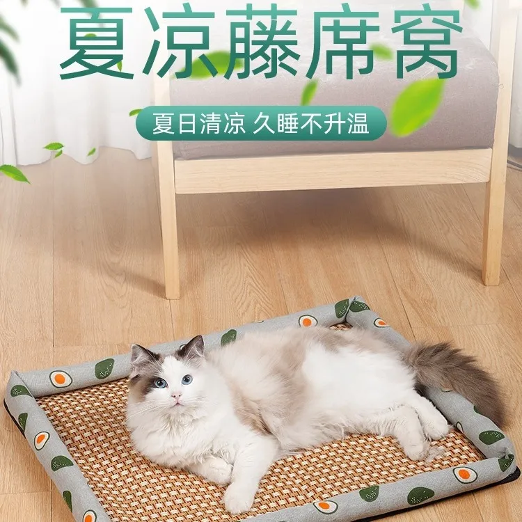 猫窝狗窝夏天凉席狗狗窝宠物用品泰迪小型中型犬狗床垫子四季通用