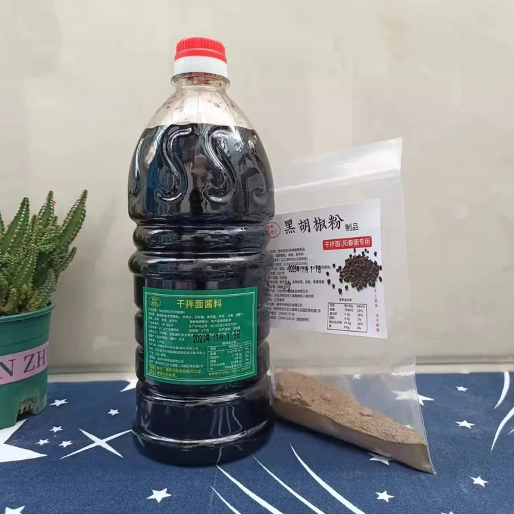 扬州干拌面阳春面酱料1.25Kg送大份胡椒粉  超值套餐纯手工无添加