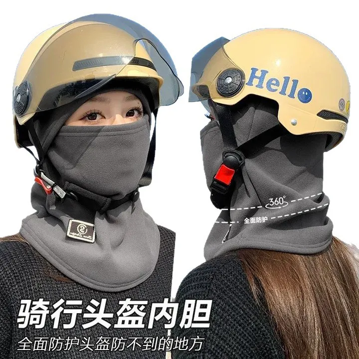 骑车面罩围脖一体秋冬男女帽子头套头盔内胆户外骑车保暖加绒加厚