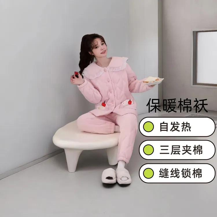 2025年冬季加厚三层夹棉睡衣女款保暖冬天冬款卡通甜美