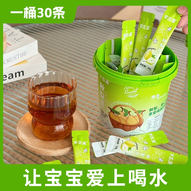 【千鹤湖】梨膏桶装砀山酥梨膏便携式秋梨膏独立包装无添加营养果汁