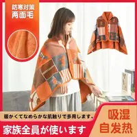 【外贸单】多功能吸湿披肩盖毯珊瑚绒披肩盖腿毛毯办公室午睡小毛毯