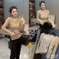 7107-早秋弹力简约不等式百搭衫
