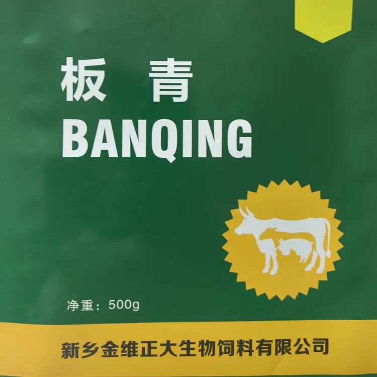 板青颗粒畜禽用维生素预混合饲料