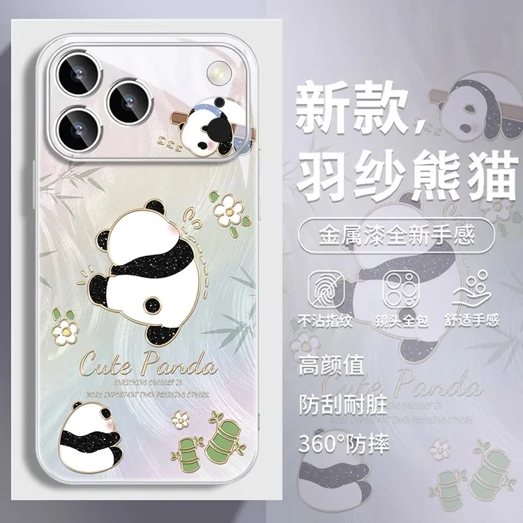 熊猫适用苹果17新款手机壳iphone15羽纱玻璃16pro可爱14promax