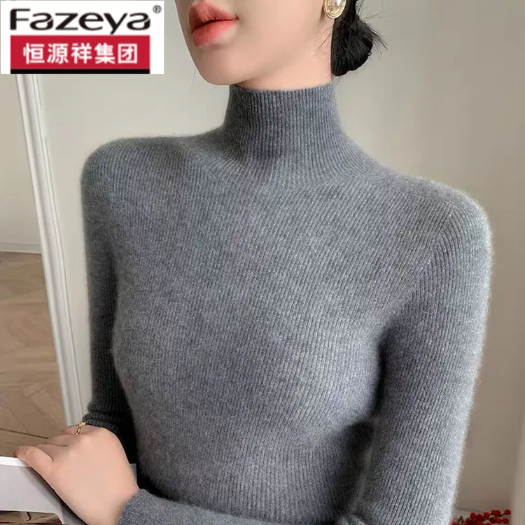 恒源祥集团彩羊一线成衣高领毛衣女修身羊绒上衣紧身羊毛针织打底