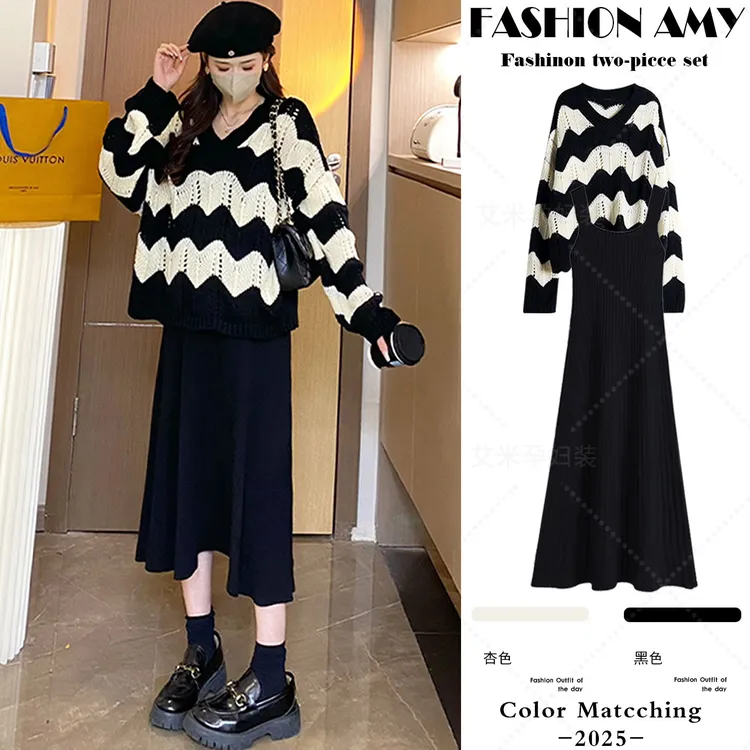 孕妇套装秋装新款时尚韩版宽松条纹针织长袖毛衣显瘦吊带连衣裙子