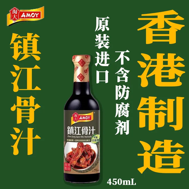 淘大香港进口镇江骨汁450ml 零添加防腐剂红烧上色排骨酱家用调味