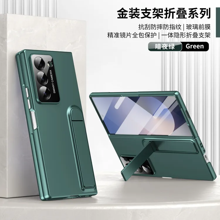 适用三星fold3/4/5/6手机壳新款心系天下w22/w23/w24带支架保护壳