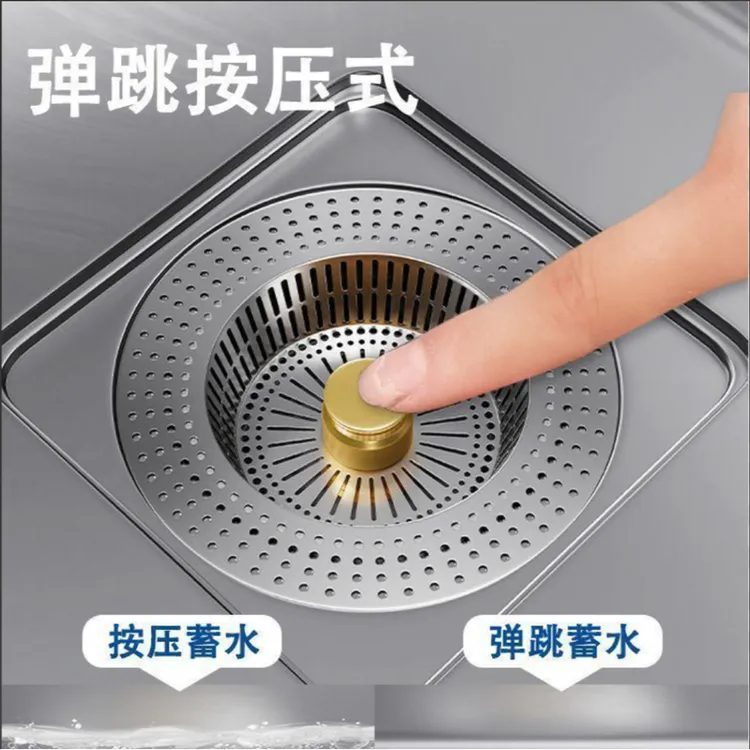 九牧王厨房不锈钢水槽过滤网弹跳芯洗菜碗盆防臭漏水塞防堵下水器