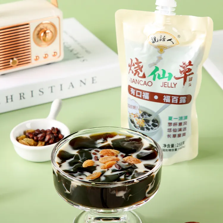 免煮开袋即食清凉解暑草本饮品可吸烧仙草袋无添加剂