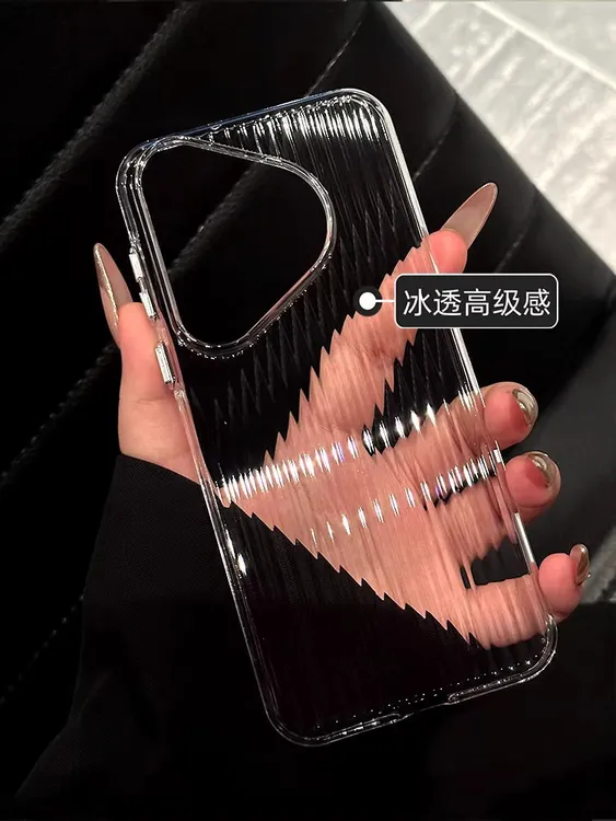 高透瓦楞纹适用华为pura80pro手机壳全包华为mate70防摔简约高级