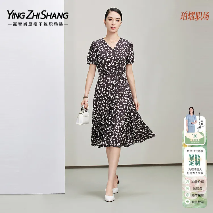 赢智尚深紫咖色轻奢显瘦短袖长款碎花连衣裙2025春季新款ZF03268