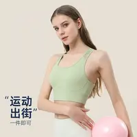 新款高强度跑步健身骑行固定双肩带瑜伽运动背心极简风女运动2321