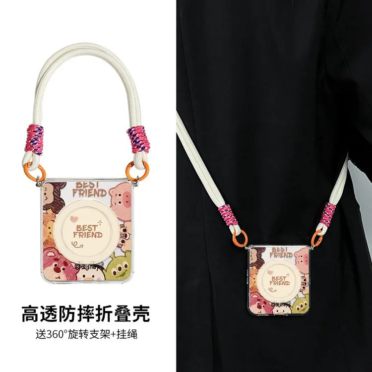 适用小米mixflip2手机壳斜挎带支架折叠屏mixflip保护套全包超薄